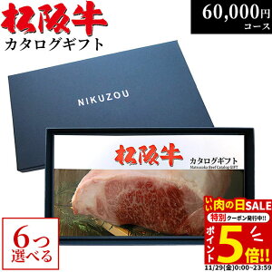 ㋍J^OMtg 6~R[X 10i 6Iׂ MA6 Vz j j v[g Vzj Fl e Vzj Xg H j oYj O 60000~ Hi  