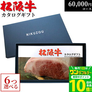 ㋍J^OMtg 6~R[X 10i 6Iׂ MA6 Vz j j v[g Vzj Fl e Vzj Xg H j oYj O 60000~ Hi  