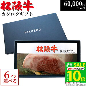 ㋍J^OMtg 6~R[X 10i 6Iׂ MA6 Vz j j v[g Vzj Fl e Vzj Xg H j oYj O 60000~ Hi  