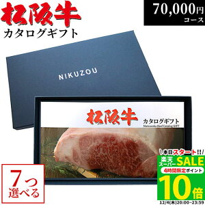 yLINE600~OFFN[|zΕ Mtg ㋍J^OMtg MA7R[X 7~ [] | ⋍ Ă [X Ԑg  O j Vzj 70000~ Mtg A5 TԂ Ε Еz 