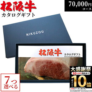 �yLINE600�~OFF�N�[�|���z���Ε� �M�t�g ���㋍�J�^���O�M�t�g MA7�R�[�X 7���~ [��������] | ���⋍ �����Ă� ���[�X �Ԑg ���� �O���� ���j�� �V�z�j�� 70000�~ �M�t�g�� A5 ���T�Ԃ� ��Ε� �Еz 