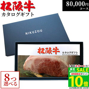 yLINE600~OFFN[|zΕ Mtg ㋍J^OMtg MA8R[X 8~ [] |  ⋍  Hו J^O j oYj j Vzj Ԃ 80000~ Mtg 