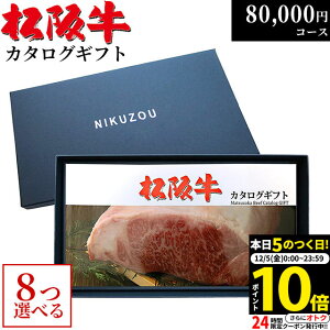 yLINE600~OFFN[|zΕ Mtg ㋍J^OMtg MA8R[X 8~ [] |  ⋍  Hו J^O j oYj j Vzj Ԃ 80000~ Mtg 