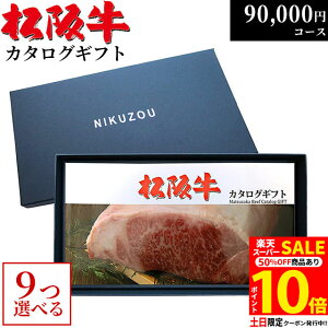 yLINE600~OFFN[|zΕ Mtg ㋍J^OMtg MA9R[X 9~ [] |  ⋍  O j oYj j oYj a Vzj җj 90000~ Mt