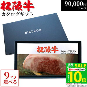 yLINE600~OFFN[|zΕ Mtg ㋍J^OMtg MA9R[X 9~ [] |  ⋍  O j oYj j oYj a Vzj җj 90000~ Mt