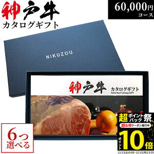 �yLINE600�~OFF�N�[�|���z���Ε� �M�t�g �_�ˋ��J�^���O�M�t�g KA6�R�[�X 6���~ [��������] | �_�˃r�[�t 60000�~ �a�� ���� �O���� �����j�� �o�Y�j�� ���j�� ���Ԃ� �V�z�j�� �މ@�j�� �R���b�P 