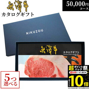 �yLINE600�~OFF�N�[�|���z�J�^���O�M�t�g ���j�� �đ� YA5�R�[�X 5���~ [��������] | �� ���⋍ ���� �O���� �����j�� �o�Y�j�� �o�Y���j�� �a���� �񎟉� �i�i 50000�~ �M�t�g�� �����Ă� A5 �X�e