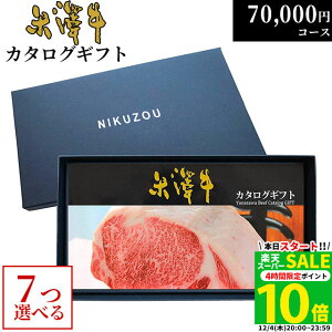 yLINE600~OFFN[|zJ^OMtg jđ YA7R[X 7~ [] |  ⋍  O j oYj oYj a 񎟉 ii 70000~ Mtg Ă A5 Xe