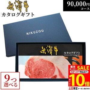 yLINE600~OFFN[|zJ^OMtg j đ YA9R[X 9~ [] |  ⋍  O j oYj oYj a 񎟉 ii 90000~ Mtg Ă A5 Xe