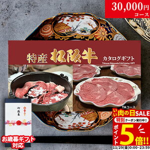 yōzJ^OMtg  Mtg Y㋍ 3~ TA R[X 6iIׂ j oYj j Ԃ  Ε i O Vzj v[g Fl An MtgZ