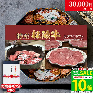 yōzJ^OMtg  Mtg Y㋍ 3~ TA R[X 6iIׂ j oYj j Ԃ  Ε i O Vzj v[g Fl An MtgZ