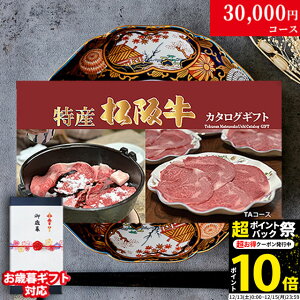 yōzJ^OMtg  Mtg Y㋍ 3~ TA R[X 6iIׂ j oYj j Ԃ  Ε i O Vzj v[g Fl An MtgZ