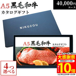 �yLINE600�~OFF�N�[�|���z���јa�� �J�^���O�M�t�g BA4�R�[�X 4���~ [��������] | �� ���� �O���� �����j�� �o�Y�j�� ���j�� �a���� ���� �S���t �R���y �i�i �ژ^ �M�t�g�� �����Ă� �I�ׂ� �ē� 