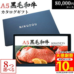 �yLINE600�~OFF�N�[�|���z���јa�� �J�^���O�M�t�g BA8�R�[�X 8���~ [��������] | �� ���� �O���� �����j�� �o�Y�j�� ���j�� �a���� ���� �S���t �R���y �i�i �ژ^ �M�t�g�� �����Ă� �I�ׂ� �ē� 