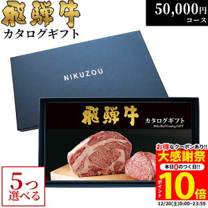 �yLINE600�~OFF�N�[�|���z���Ε� �M�t�g ��ˋ��J�^���O�M�t�g GA5�R�[�X 5���~ [��������] | ��Ε� ���j�� ���Ԃ� �� ��ˋ� �o�Y���j�� �M�t�g�Z�b�g �a�� ���� �O���� �H�ו� �����j�� �o�Y�j