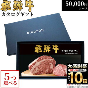 �yLINE600�~OFF�N�[�|���z���Ε� �M�t�g ��ˋ��J�^���O�M�t�g GA5�R�[�X 5���~ [��������] | ��Ε� ���j�� ���Ԃ� �� ��ˋ� �o�Y���j�� �M�t�g�Z�b�g �a�� ���� �O���� �H�ו� �����j�� �o�Y�j