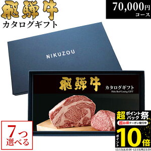 �yLINE600�~OFF�N�[�|���z���Ε� �M�t�g ��ˋ��J�^���O�M�t�g GA7�R�[�X 7���~ [��������] | ��Ε� ���j�� ���Ԃ� �� ��ˋ� �o�Y���j�� �M�t�g�Z�b�g �a�� ���� �O���� �H�ו� �����j�� �o�Y�j