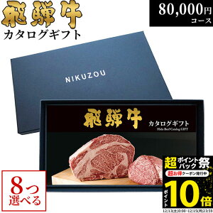 �yLINE600�~OFF�N�[�|���z���Ε� �M�t�g ��ˋ��J�^���O�M�t�g GA8�R�[�X 8���~ [��������] | ��Ε� ���j�� ���Ԃ� �� ��ˋ� �o�Y���j�� �M�t�g�Z�b�g �a�� ���� �O���� �H�ו� �����j�� �o�Y�j