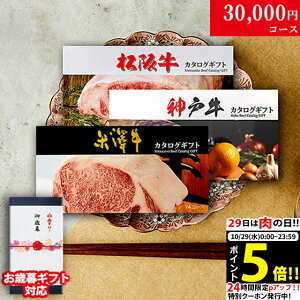 yzJ^OMtg 3~ ㋍ _ˋ đ LB1R[X 3uh 29i 3Iׂ j Ԃ j Vzj v[g Xg H O 30000~  Xe[