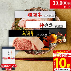 yzJ^OMtg 3~ ㋍ _ˋ đ LB1R[X 3uh 29i 3Iׂ j Ԃ j Vzj v[g Xg H O 30000~  Xe[