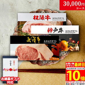 yzJ^OMtg 3~ ㋍ _ˋ đ LB1R[X 3uh 29i 3Iׂ j Ԃ j Vzj v[g Xg H O 30000~  Xe[