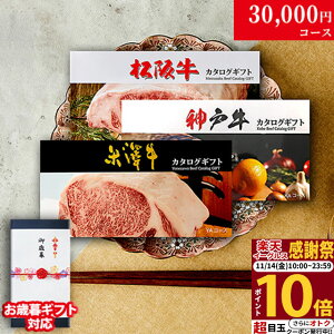 yzJ^OMtg 3~ ㋍ _ˋ đ LB1R[X 3uh 29i 3Iׂ j Ԃ j Vzj v[g Xg H O 30000~  Xe[