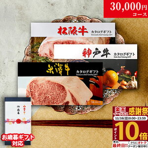 yzJ^OMtg 3~ ㋍ _ˋ đ LB1R[X 3uh 29i 3Iׂ j Ԃ j Vzj v[g Xg H O 30000~  Xe[