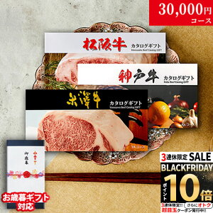 yzJ^OMtg 3~ ㋍ _ˋ đ LB1R[X 3uh 29i 3Iׂ j Ԃ j Vzj v[g Xg H O 30000~  Xe[