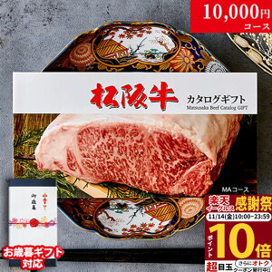 J^OMtg  Mtg ㋍ 1~ MA R[X 10iIׂ j oYj j Ԃ O Vzj v[g  Fl  ⋍ MtgZbg a  H