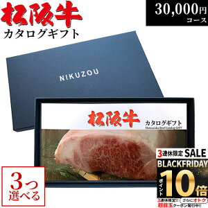 J^OMtg j j Ԃ Mtg ㋍ 3~R[X MA3 zj v[g  ⋍  O Hi j oYj 30 FB Vzj Vzj av