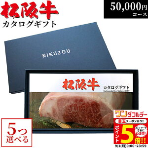 ㋍J^OMtg 5~R[X 10i 5Iׂ MA5 җj  P Ď j v[g  c c hV̓ j Vzj oYj j Ԃ O 50000~ 