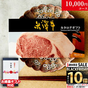 yMtgzJ^OMtg  đ 1~R[X YA 9i 1Iׂ j Ԃ Hו Hi j Vzj a v[g oY  ii Vz Mtg O 10000~