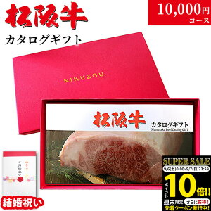 yj p z㋍ J^OMtg MA 1~R[X 10iIׂ􌋍j j Ԃ 10000~ O v[g Fl FB 20 30  ⋍ MtgZbg  a