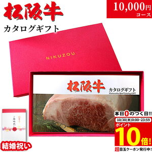 yj p z㋍ J^OMtg MA 1~R[X 10iIׂ􌋍j j Ԃ 10000~ O v[g Fl FB 20 30  ⋍ MtgZbg  a