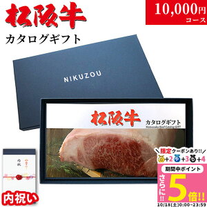 yj p z㋍ J^OMtg 1~R[X 10iIׂ MA j j Ԃ   10000~ O v[g  e e e Fl FB  ⋍ Mtg