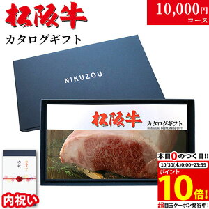 yj p z㋍ J^OMtg 1~R[X 10iIׂ MA j j Ԃ   10000~ O v[g  e e e Fl FB  ⋍ Mtg