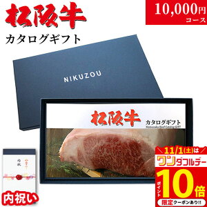 yj p z㋍ J^OMtg 1~R[X 10iIׂ MA j j Ԃ   10000~ O v[g  e e e Fl FB  ⋍ Mtg