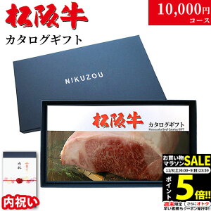 yj p z㋍ J^OMtg 1~R[X 10iIׂ MA j j Ԃ   10000~ O v[g  e e e Fl FB  ⋍ Mtg