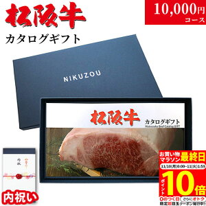 yj p z㋍ J^OMtg 1~R[X 10iIׂ MA j j Ԃ   10000~ O v[g  e e e Fl FB  ⋍ Mtg