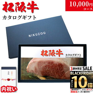 yj p z㋍ J^OMtg 1~R[X 10iIׂ MA j j Ԃ   10000~ O v[g  e e e Fl FB  ⋍ Mtg