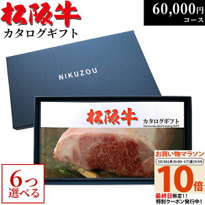 ㋍J^OMtg 6~R[X 10i 6Iׂ MA6 Vz j j v[g Vzj Fl e Vzj Xg H j oYj O 60000~ Hi  