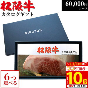 ㋍J^OMtg 6~R[X 10i 6Iׂ MA6 Vz j j v[g Vzj Fl e Vzj Xg H j oYj O 60000~ Hi  