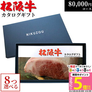 yLINE500~OFFN[|zΕ Mtg ㋍J^OMtg MA8R[X 8~ [] |  ⋍  Hו J^O j oYj j Vzj Ԃ 80000~ Mtg 