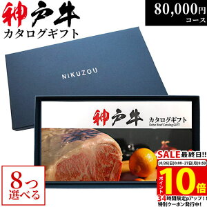 yLINE300~OFFN[|zΕ Mtg _ˋJ^OMtg KA8R[X 8~ [] | _˃r[t 80000~ Ă Ԃ ē Xe[L  Y јa O Hו H 