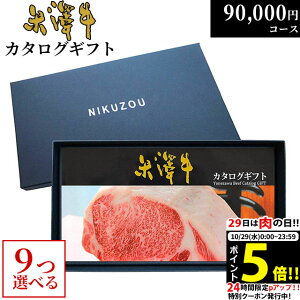 yLINE300~OFFN[|zJ^OMtg j đ YA9R[X 9~ [] |  ⋍  O j oYj oYj a 񎟉 ii 90000~ Mtg Ă A5 Xe