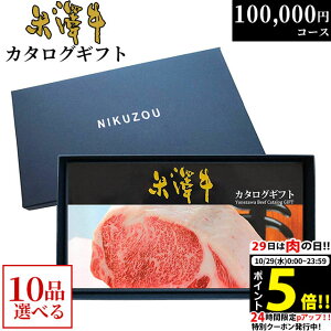 yLINE300~OFFN[|zJ^OMtg đ YA10R[X 10~ [] |  ⋍  O j oYj oYj a 񎟉 ii 100000~ Mtg Ă A5 Xe[L 