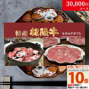 yōzJ^OMtg  Mtg Y㋍ 3~ TA R[X 6iIׂ j oYj j Ԃ O Vzj v[g  Fl  An MtgZbg 