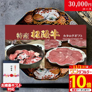 yōzJ^OMtg  Mtg Y㋍ 3~ TA R[X 6iIׂ j oYj j Ԃ  Ε i O Vzj v[g Fl An MtgZ