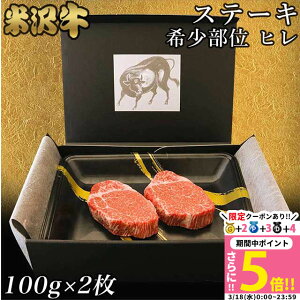 �y�����z�V���g�[�u���A�� �q���X�e�[�L �đ� �M�t�g �X�e�[�L�� 100g × 2�� (200g) �q���� �a�� A5 A4 ���j�� ���Ԃ� �����j�� �o�Y�j�� �V�z�j�� �v���[���g �O���� �� ���� ���� �Ԑg ���C�j