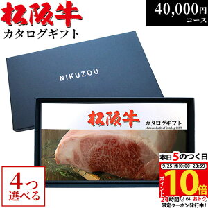 ㋍ J^OMtg 4~R[X 10i 4Iׂ MA4 j Vzj oYj j Ԃ O 40000~ Hו v[g  Fl  ⋍ Mtg   a